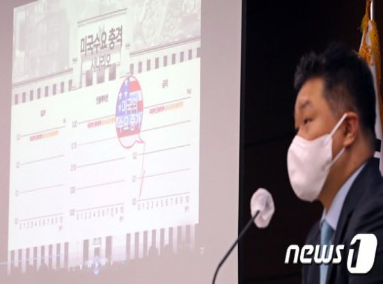 뉴스이미지